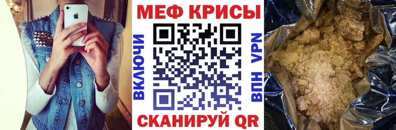 mega зеркало  продажа наркотиков  Высоковск  МЯУ-МЯУ мяу мяу 
