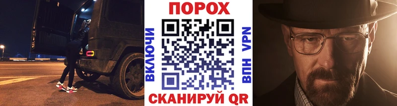 гидра как зайти  Высоковск  Первитин витя 