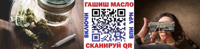Дистиллят ТГК вейп  Высоковск 